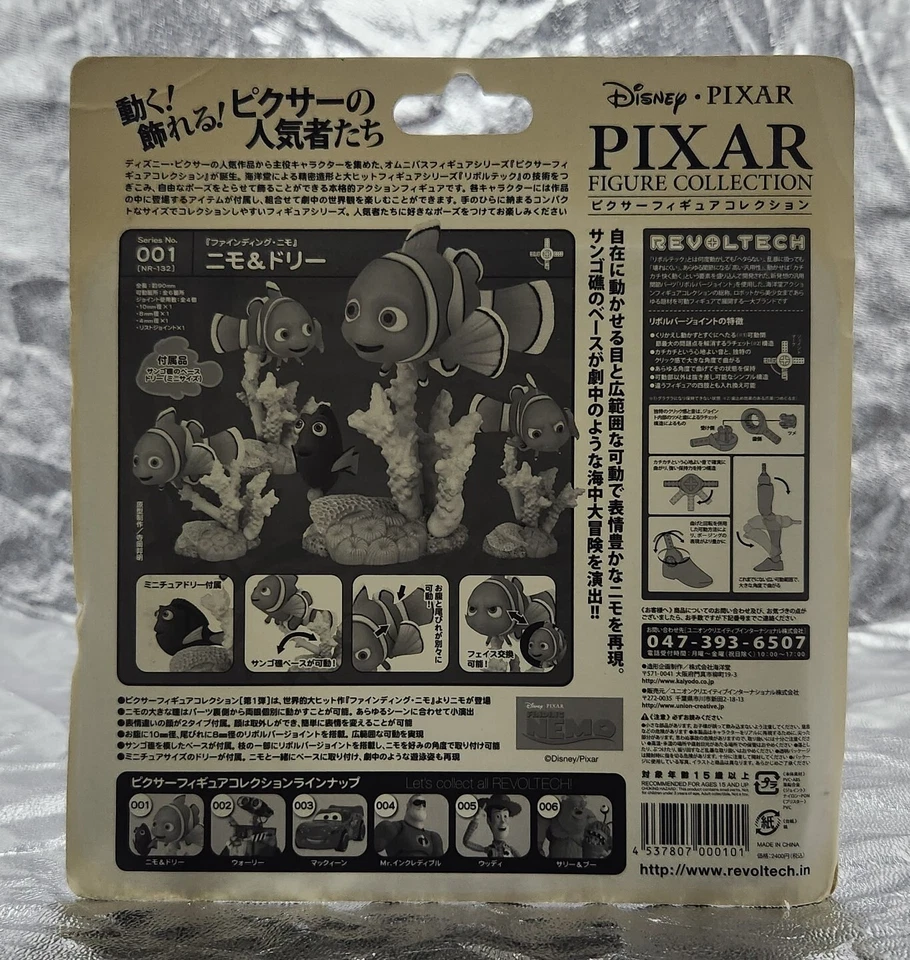 Figura Colección Nemo y Dory Buscando a Nemo Pixar Serie 001 Disney Japón RARA Foto 2 de 3