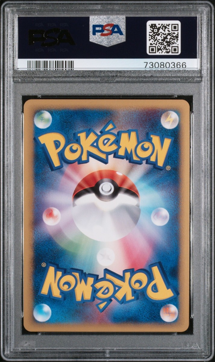 Pikachu M LV.X Pokemon 2009 Holo Arceus Movie Promo Japanese Pikachu M LV.X Pokemon 2009 Holo Arceus Movie Promo Japanese