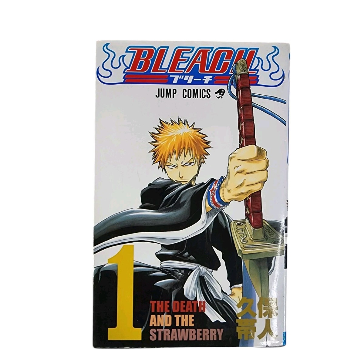 ブリーチ 1巻 初版 BGS 7.5 ブリーチ 1巻 初版 BGS 7.5 Amazon.com: Bleach, Volume 1