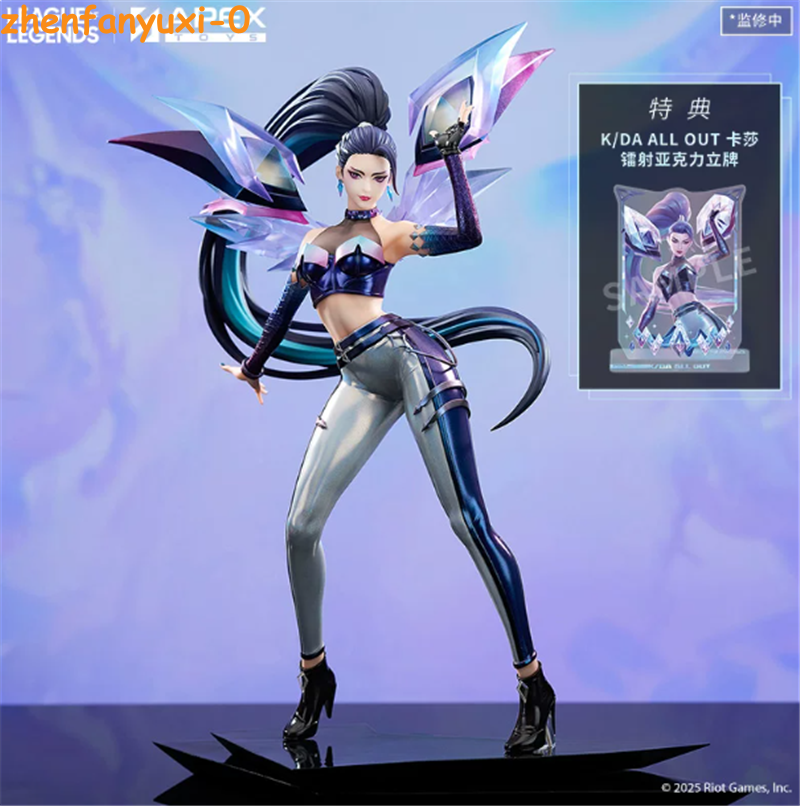 APEX League of Legends LOL K/DA ALL OUT Kaisa 1/7 PVC Figure Model