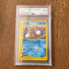 Marill #9 Prices | Pokemon Japanese 2002 McDonald's | Pokemon Cards