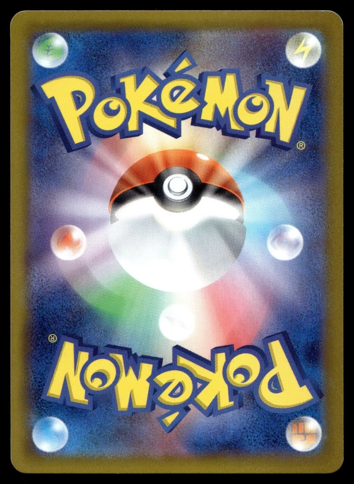 Clawitzer 022/078 Sv1v: Violet Ex Regular (Japanese) - Image 2 of 2