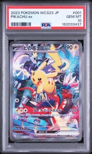 Pikachu Wcs23 Psa 10 | eBay
