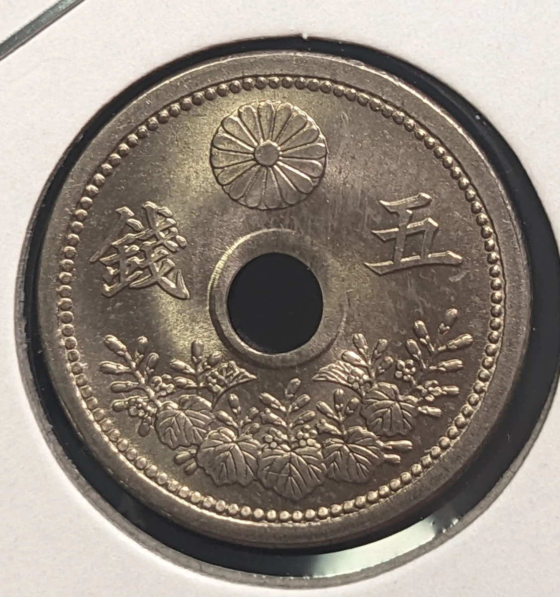 1923 Year Japanese Coins for sale | eBay