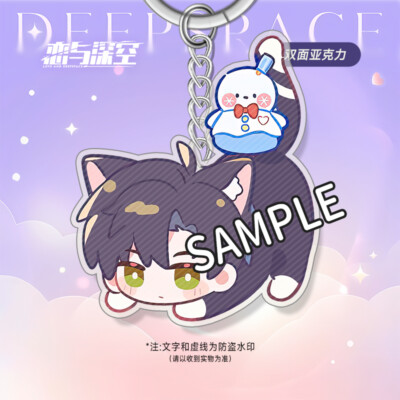Love and deepspace Zayne Pendant Strap Keychain Animation Collect Accessory