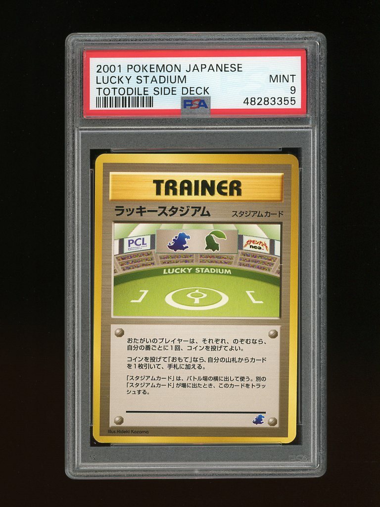 Pokemon PSA 9 MINT Lucky Stadium Totodile Chikorita Japanese