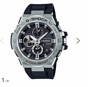 argos g shock solar