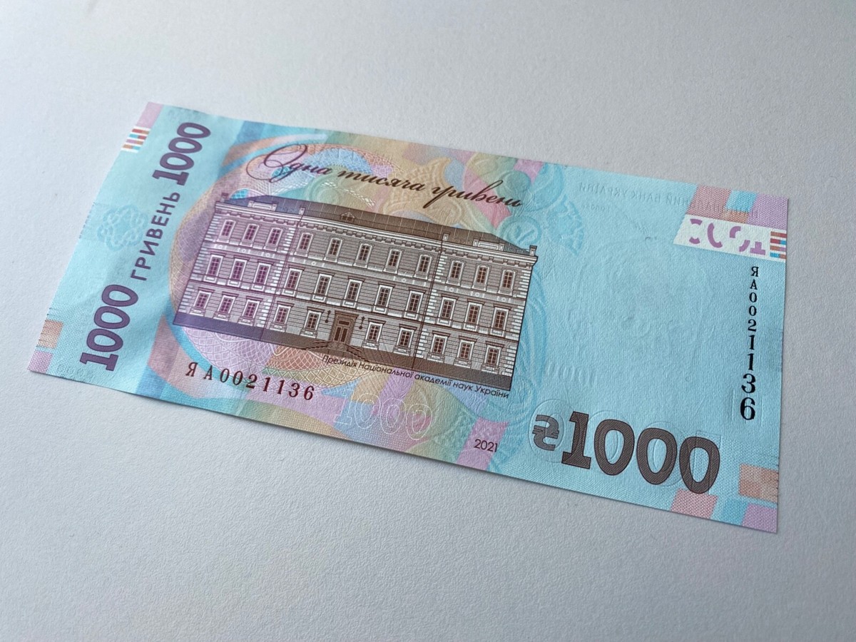 Ukrainian independence 30 years 1000 Hryvnia 2021 NEW