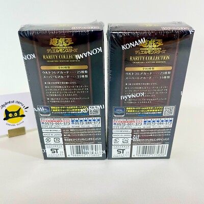 Yu-Gi-Oh! OCG RARITY COLLECTION 25th Anniversary Japanese Sealed 2