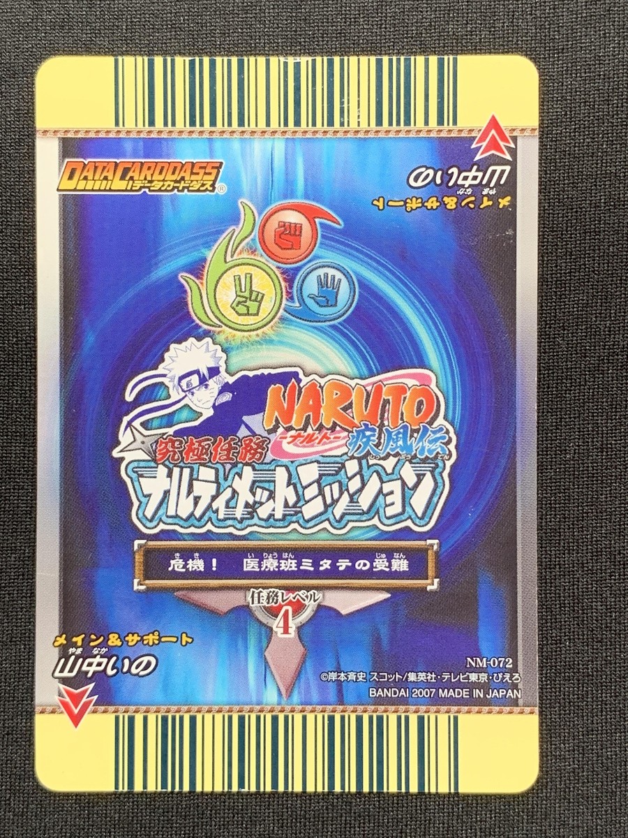 その他 ino Yamanaka Ino NM-072 NARUTO Card Game TCG BANDAI 2007 Japanese Vary