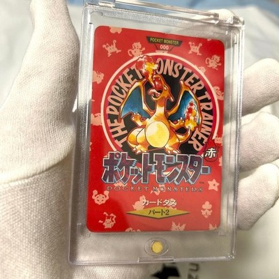 1996 ポケットモンスター カードダス #000 パート2赤 Used Pokemon Carddass Part 2 Red 000 Charizard Trainer Card Bandai