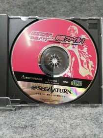 Toei Video Kamen Rider Strategy File 1 Sega Saturn Soft