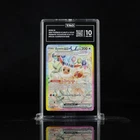 Eevee ex 167/131 Sv: Prismatic Evolutions Holo