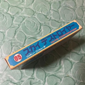 Sky Destroyer (Famicom) with