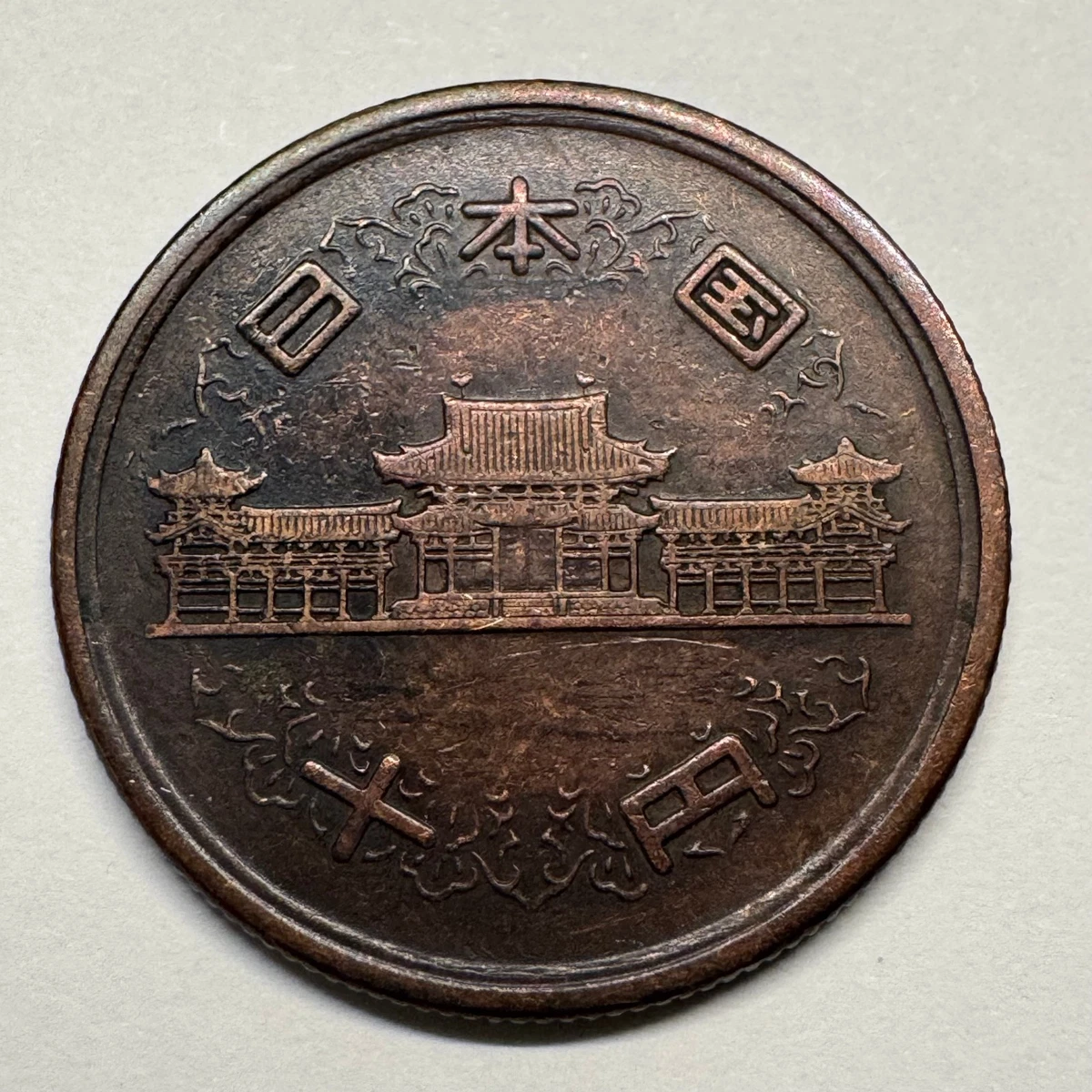 1952 日本硬币| eBay