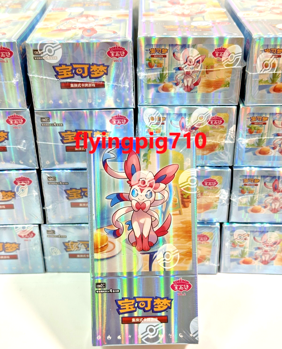 IN STOCK Pokémon Exclusive Chinese TCG Eevee Gem Vol.2 Booster