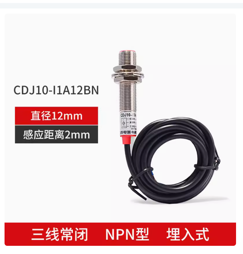 Jiyong12点 1PC NEW DELIXI Proximity switch sensor CDJ10-I1A12BN #LL | eBay