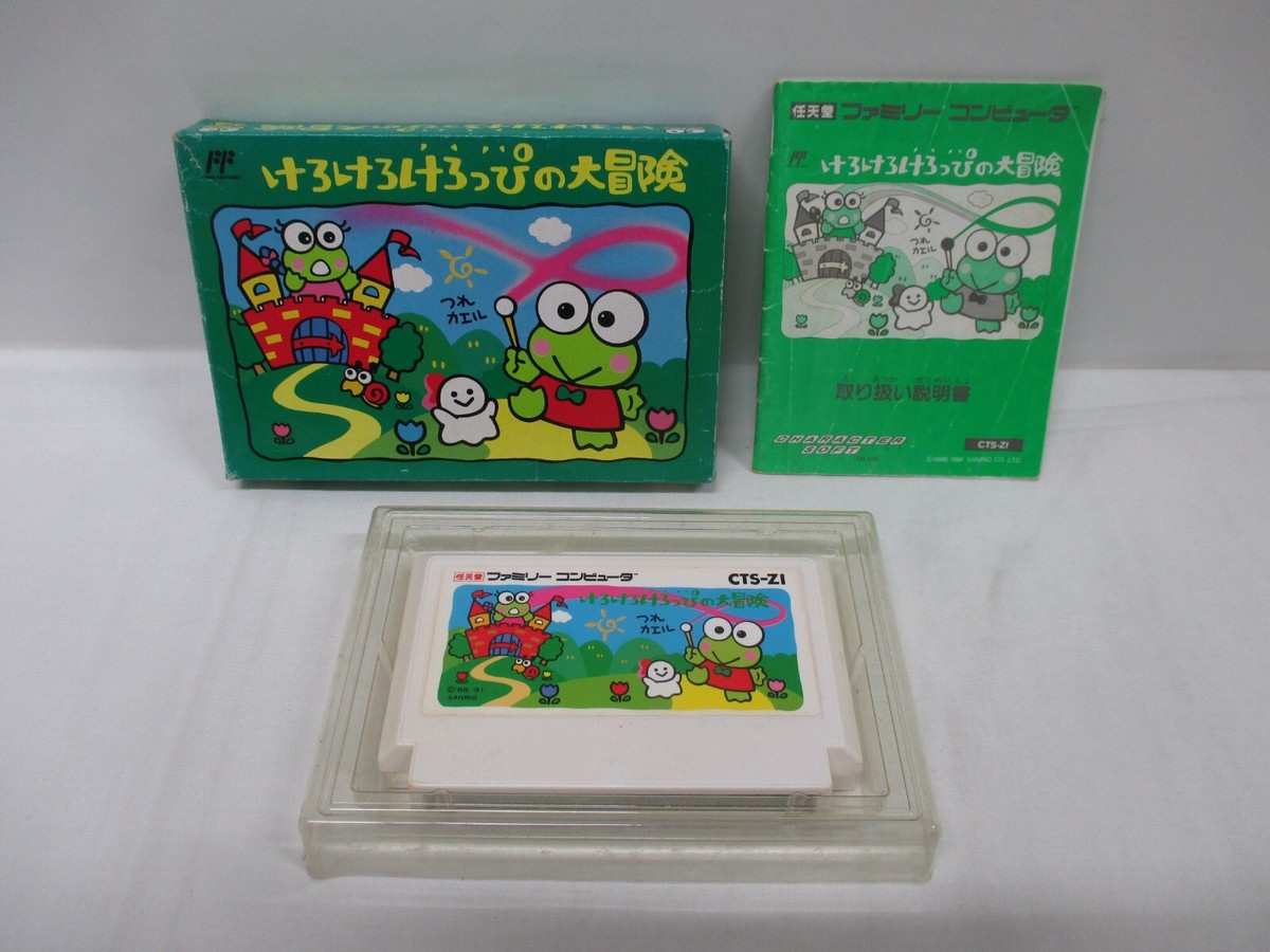 NES -- KERO KERO KEROPPI NO DAIBOUKEN 1 -- Box. Famicom, JAPAN
