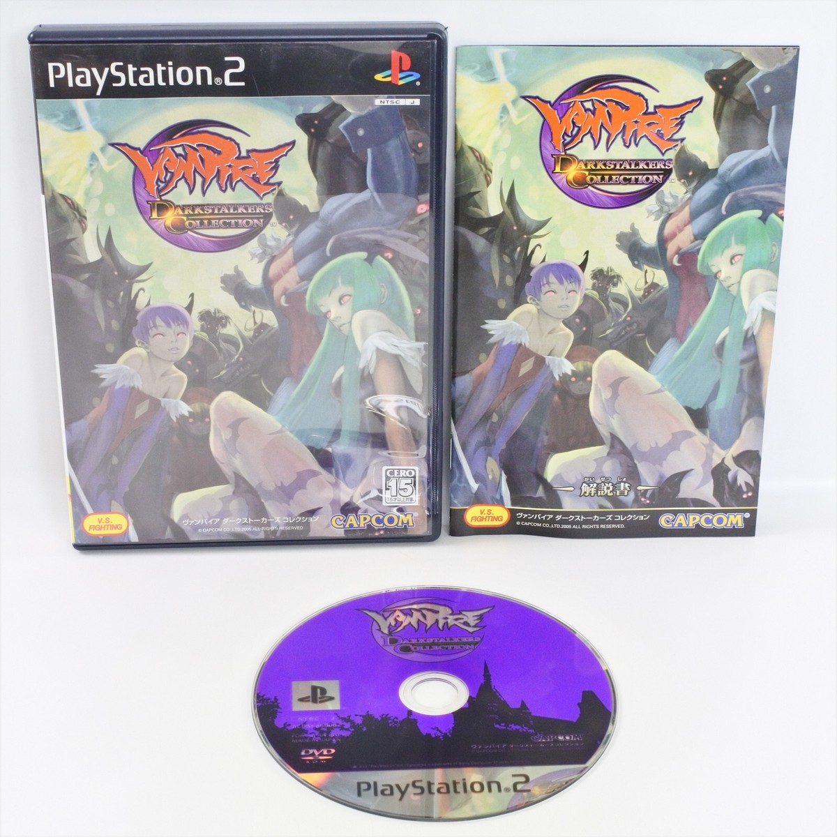 PS2 ヴァンパイア　ダークストーカーズ　コレクション PS2版 ヴァンパイア ダークストーカーズコレクション (Vampire