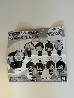 Jujutsu Kaisen capsule punitop rubber mascot keychain Riko chan & Kuroi san set