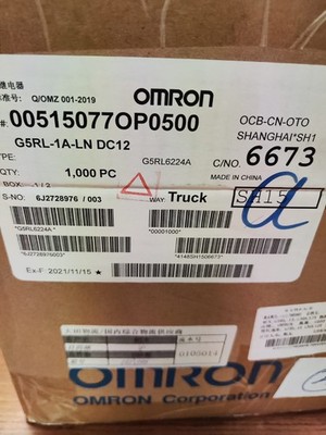 1000 Stk G5RL-1A-LN 12VDC Omron Power Relay 12VDC 12A SPST-NO (29x12.7x15.7)mm