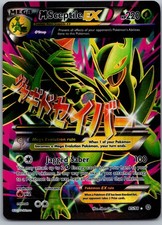 M Sceptile EX (85 Full Art) Holo Ultra Rare XY - Ancient Origins 85/98 on eBay