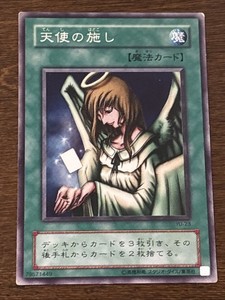 Graceful Charity Yugioh | eBay