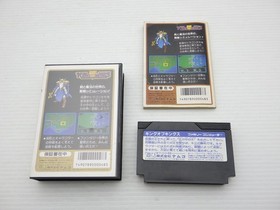 The King of Kings Famicom/NES JP GAME. 9000024318472