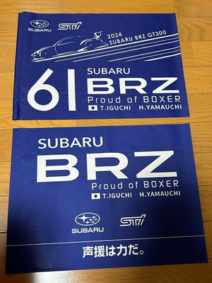 #ad Super Subaru Support Flag 2023 amp; 2024 Novelty $47.74