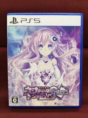 Compile Heart Hyperdimension PlayStation 5 Software