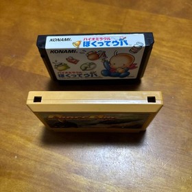 Famicom Soft Bio Miracle Boku wa Upa and Crossfire Set #619d75