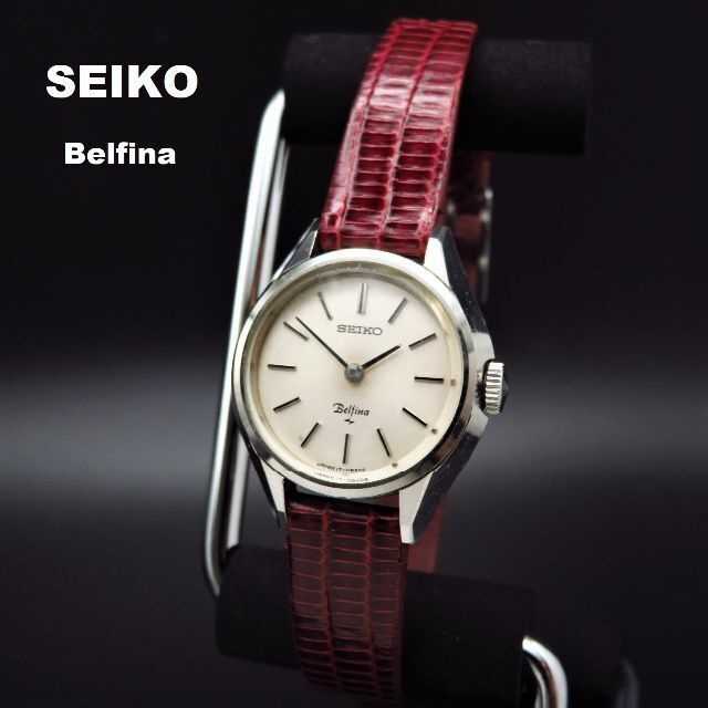 SEIKO　セイコー　Belfina　ベルフィーナ　　シェル文字盤　時計 Yahoo!オークション -「seiko belfina」(アクセサリー、時計) の