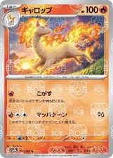 Rapidash #78 Prices | Pokemon Japanese Scarlet & Violet 151