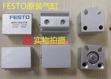 1 PCS FESTO Cylinder air cylinder ADVC-32-10-I-P-A 188205 (BRAND NEW)