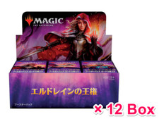 throne of eldraine booster box ev Wilds of Eldraine Set Booster Pack main image 0
