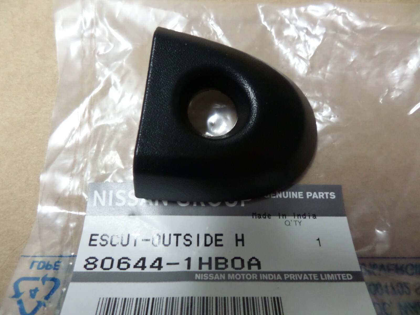 Genuine Nissan Juke,Micra,Note Drivers Door Lock Cover with Key Hole