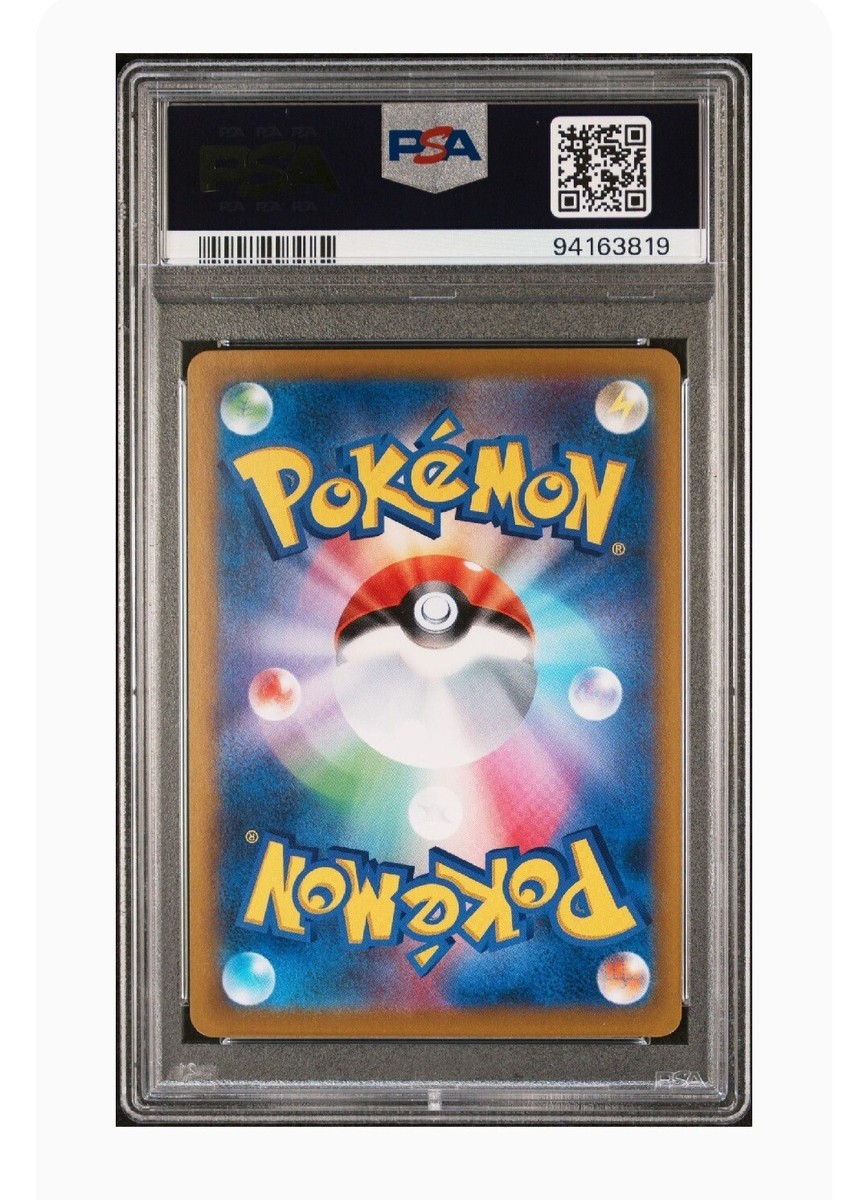 PSA 10 Gem Mint Slyveon Vmax Full Art Vmax Climax 2021