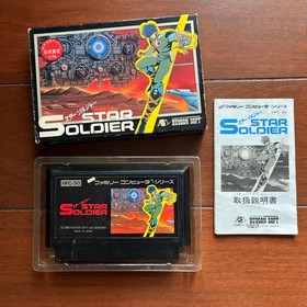 Star Soldier Nes Retro Game Vhtf Vintage JPN Limited Edition Rare Video Game Mod