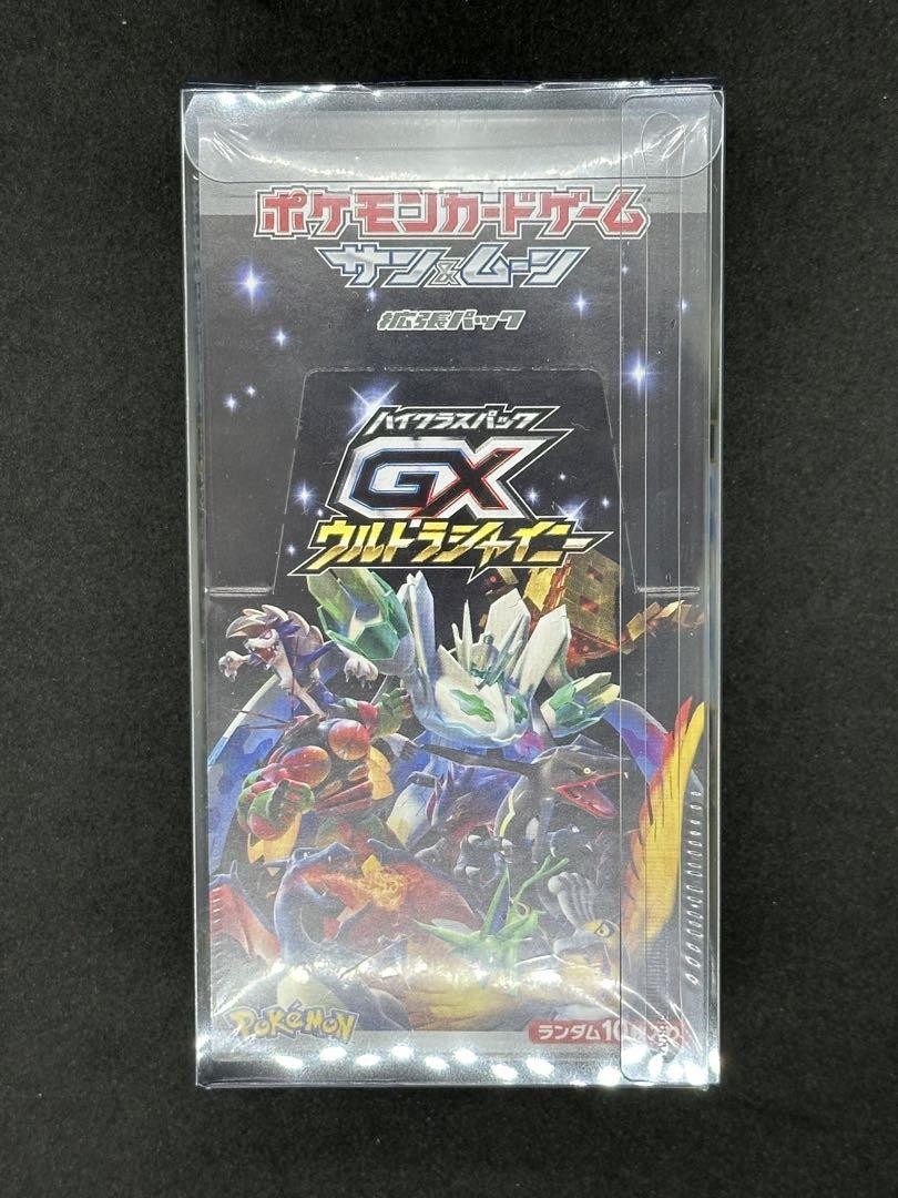 ポケモン - ウルトラサン 1box ウルトラサン 1BOX【未開封シュリンク付き】