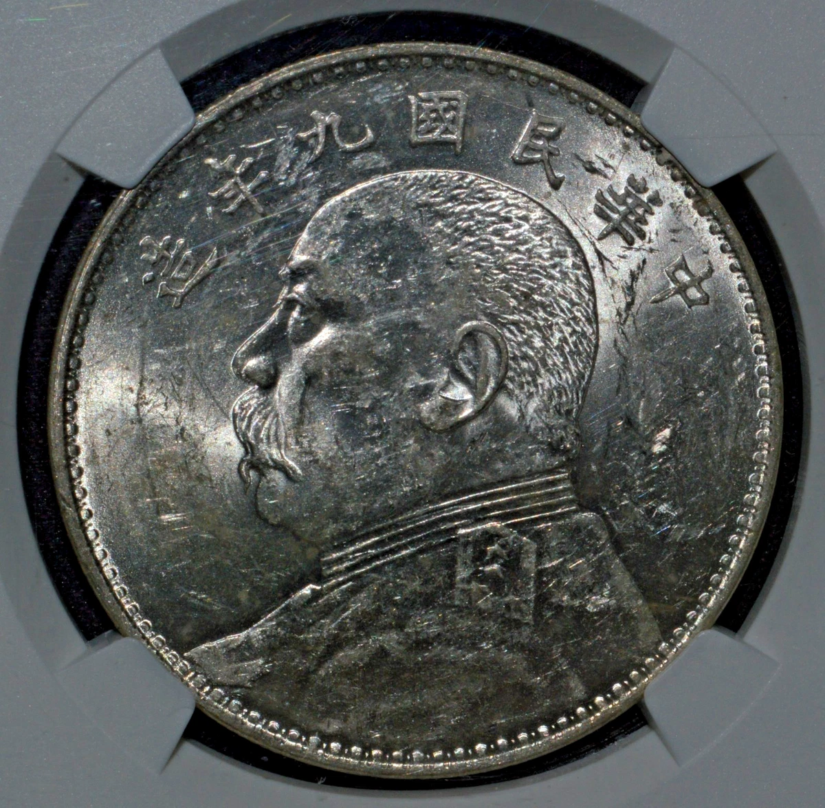 未曾流通1920 年亚洲硬币| eBay