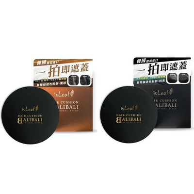isLeaf Balibali Hair Cushion Color Dye Powder