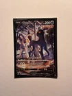 Umbreon V 244/184 S8b: Vmax Climax Holo (Japanese)