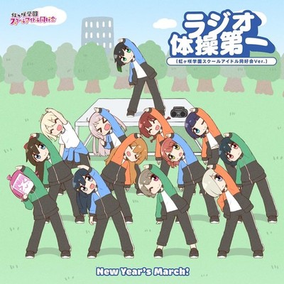 (JAPAN) CD ''Love Live! Idol Festival 2 Miracle Live! New Year's March ''type-B