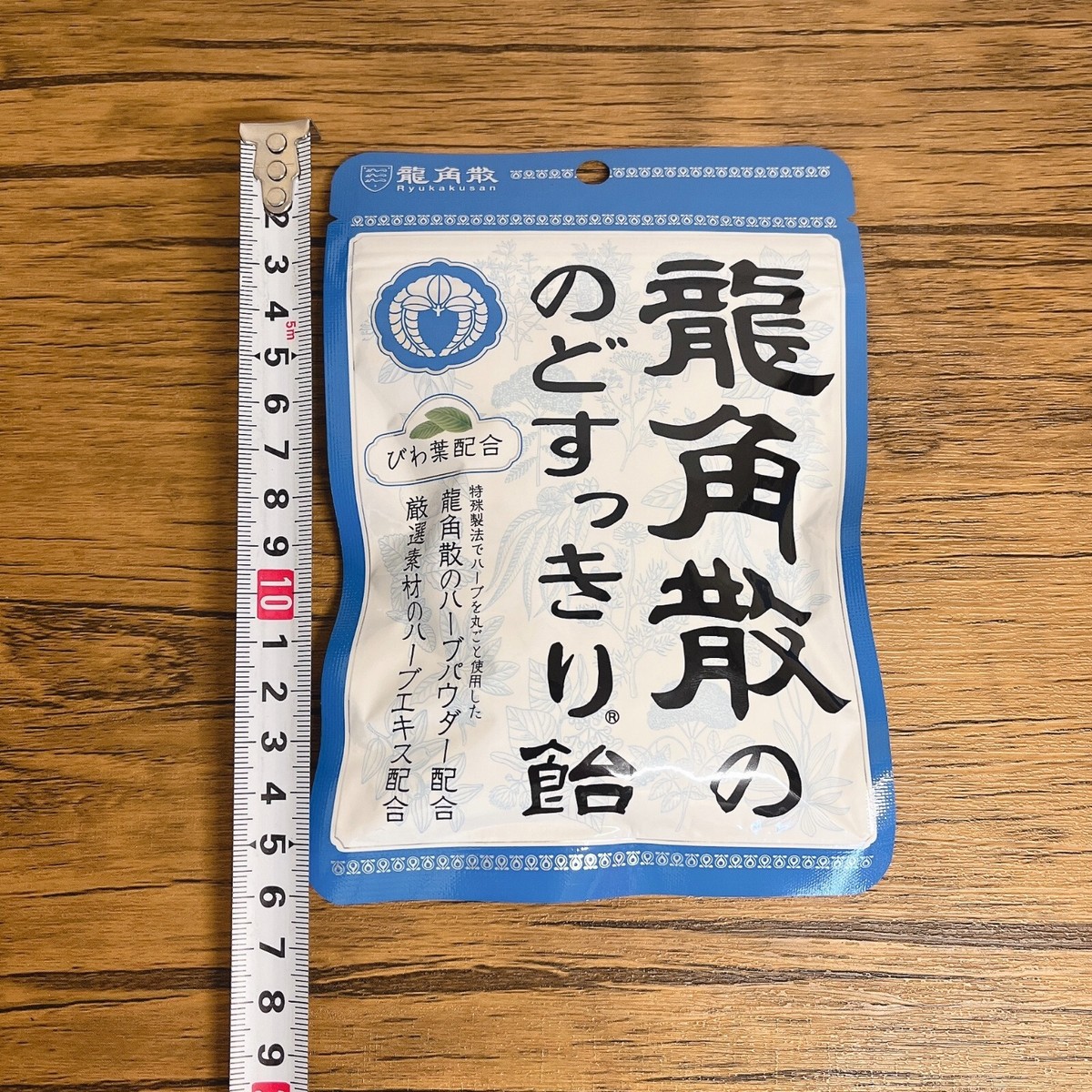 Ryukakusan Cough Drops & Powder Set - Japanese Herbal Lozenges
