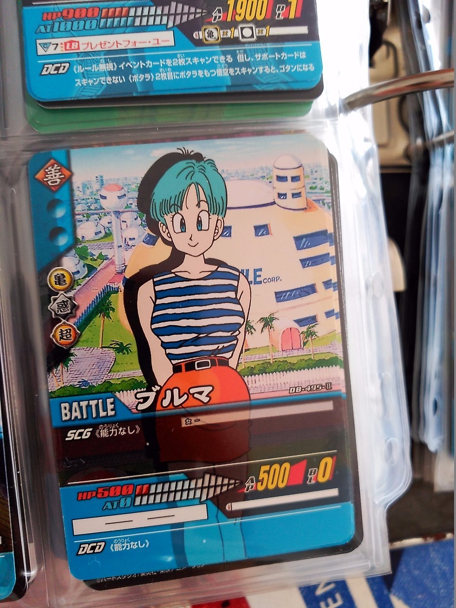 ドラゴンボール カードダス USA版 Dragon Ball Z Series DRAGON BALL Z Carddass 1995 #324 Super Saiyan Son Goku Prism Holo