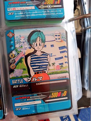 ［PSA 9] ドラゴンボール　カードダス　2 Amazon.co.jp: ドラゴンボール カードダス リミックス Vol.2 : おもちゃ