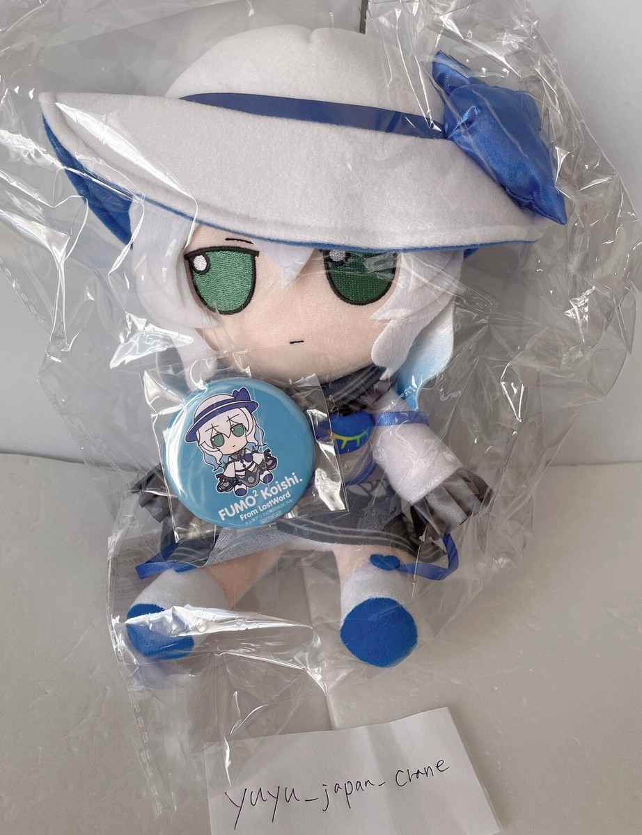 Touhou Project Plush Doll Fumo Fumo Koishi Komeiji Lostword