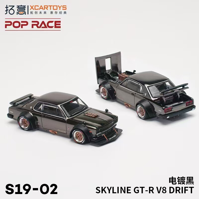 XCarToys x Pop Race 1:64 SKYLINE GT-R V8 DRIFT Black Diecast Model Car