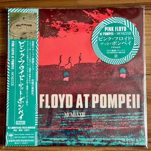 Pink Floyd at Pompeii 2LP Poster Limited Edition SIJP-219/20 record Japan NEW
