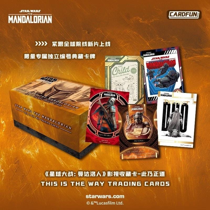 2026 CardFun Star Wars Mandalorian This is The Way Trading Cards